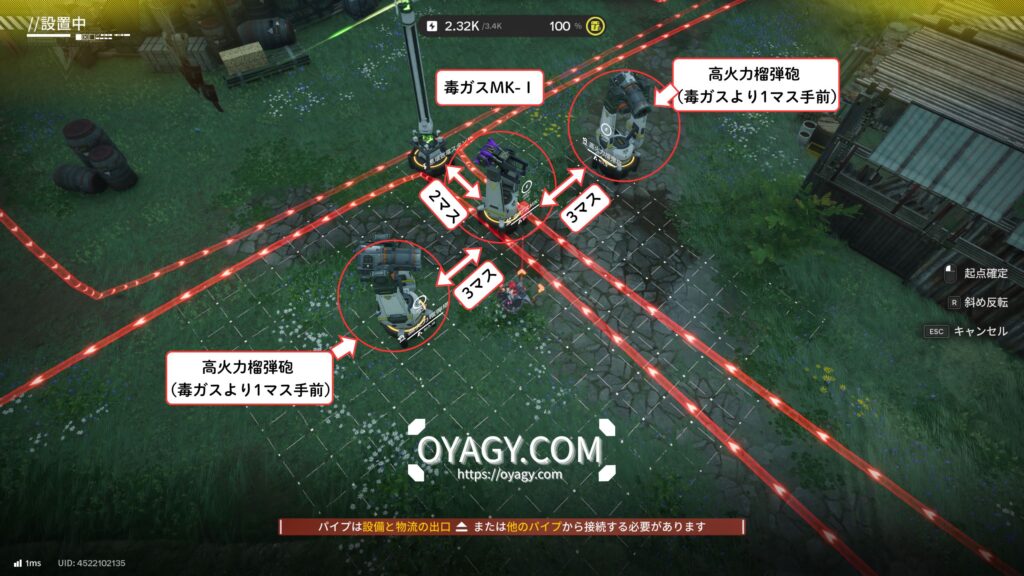 【Endfield】天王山：警備端末レベル１手動の配置（エリア２）