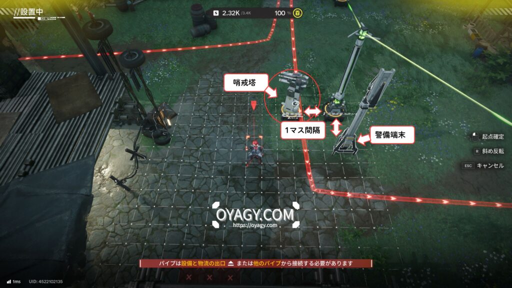 【Endfield】天王山：警備端末レベル１手動の配置（エリア３）