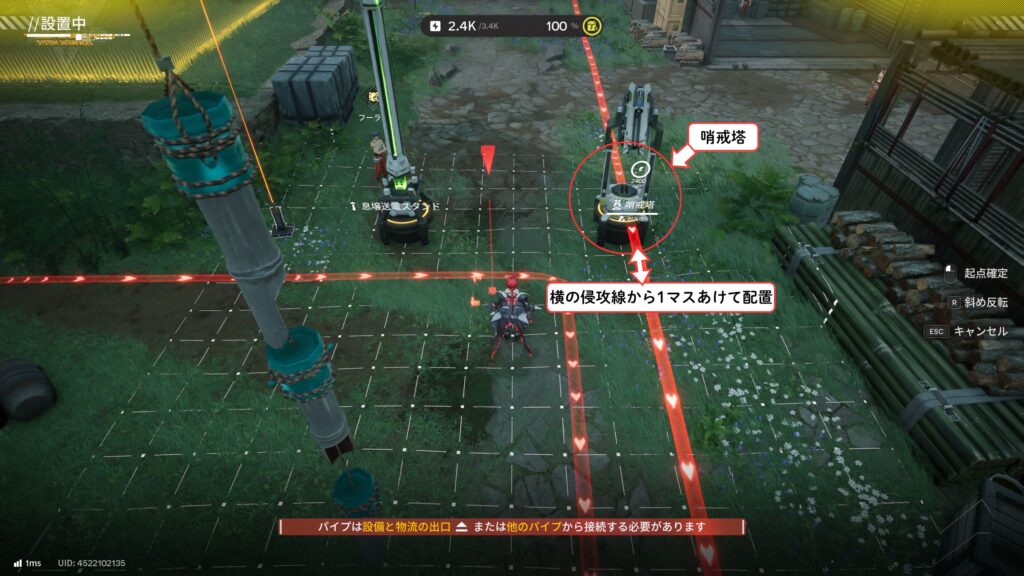 【Endfield】天王原：警備端末レベル２手動の配置（エリア３）