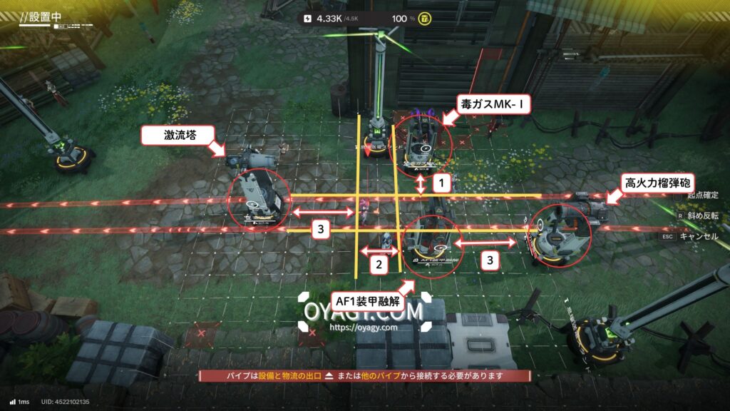 【Endfield】天王原：警備端末レベル３手動の配置（エリア１）