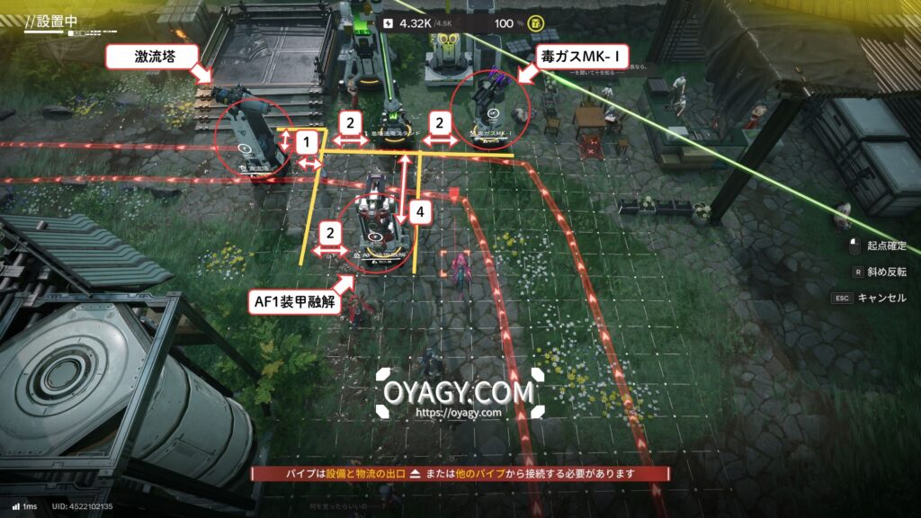 【Endfield】天王原：警備端末レベル３手動の配置（エリア２）