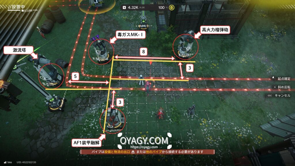 【Endfield】天王原：警備端末レベル３手動の配置（エリア３）
