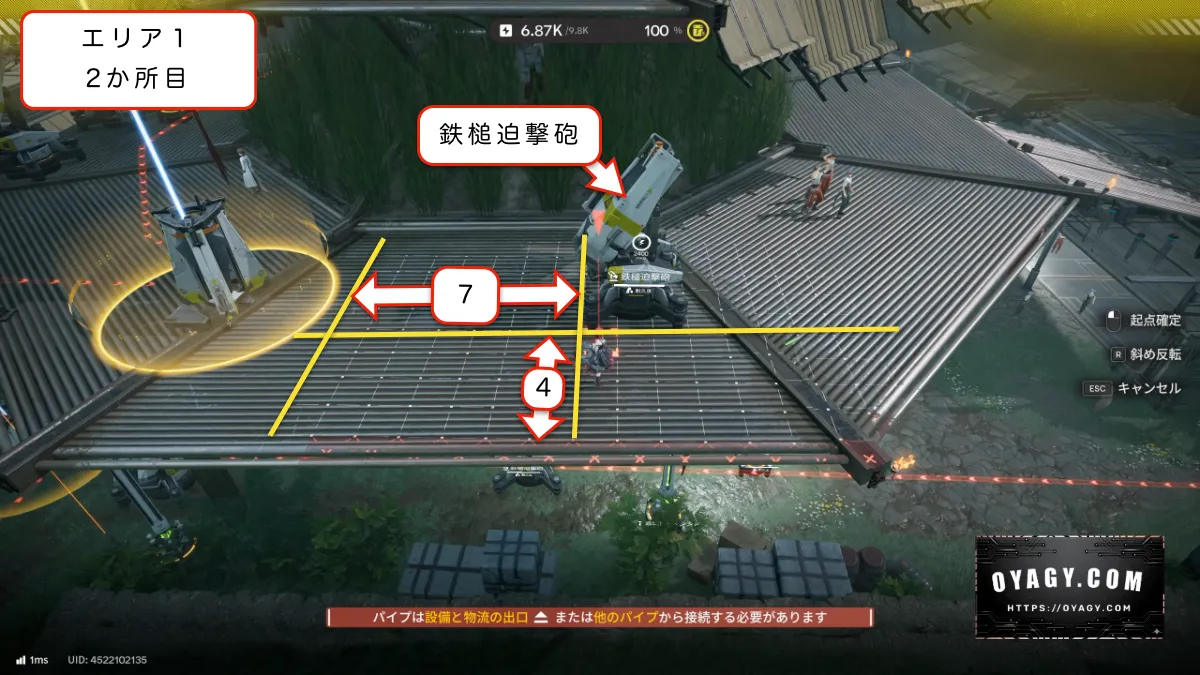 【Endfield】天王原:警備端末レベル4手動エリア1-2