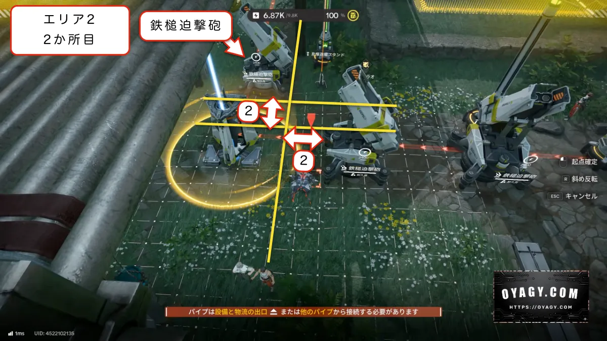 【Endfield】天王原:警備端末レベル4手動エリア2-2