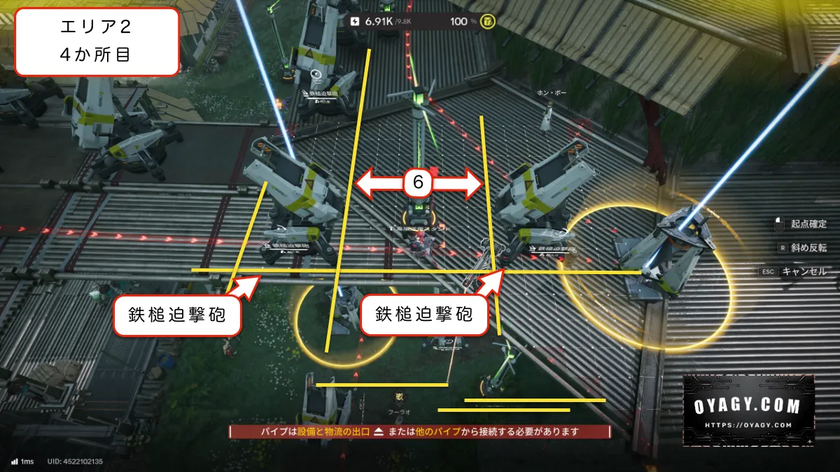 【Endfield】天王原:警備端末レベル4自動エリア2-4