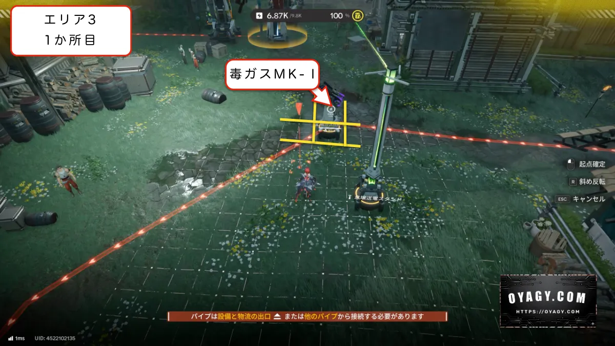 【Endfield】天王原:警備端末レベル4手動エリア3-1