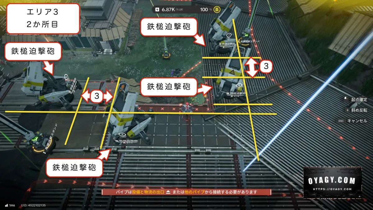 【Endfield】天王原:警備端末レベル4手動エリア3-2