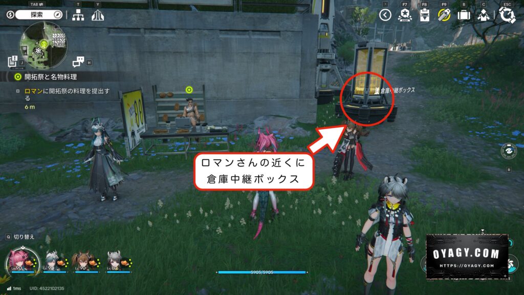 【Endfield】物資配給開拓祭りで倉庫中継ボックスを活用する