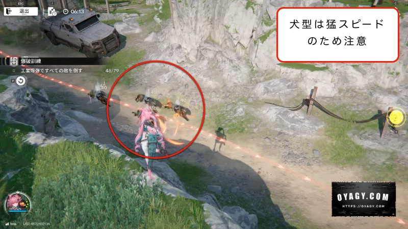 【Endfield】生存特訓(爆破訓練)の説明3枚目