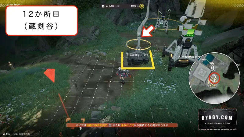【Endfield】蔵剣谷のジップライン配置12か所目