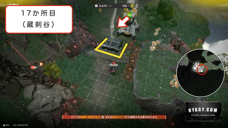 【Endfield】蔵剣谷のジップライン配置17か所目