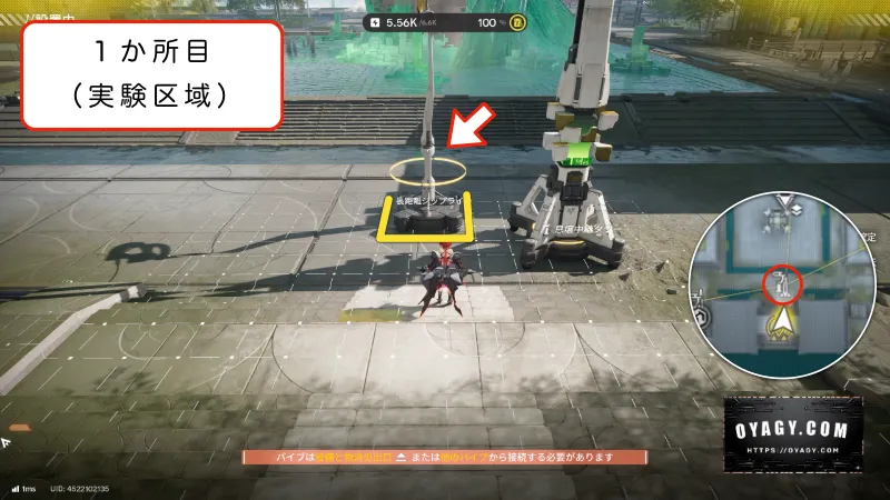 【Endfield】実験区域のジップライン配置1か所目