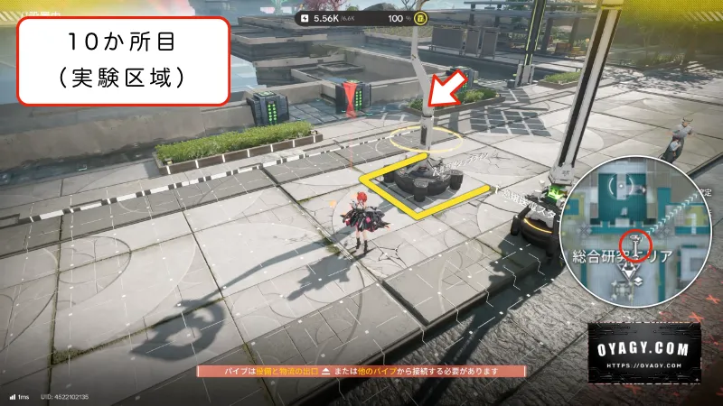 【Endfield】実験区域のジップライン配置10か所目