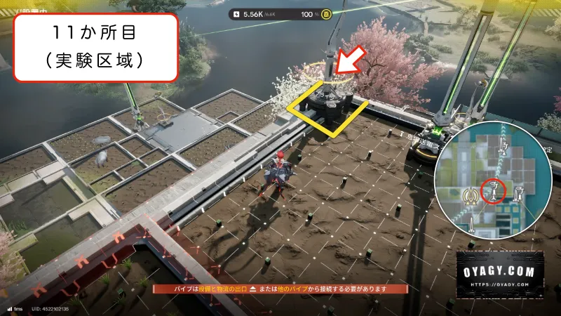 【Endfield】実験区域のジップライン配置11か所目