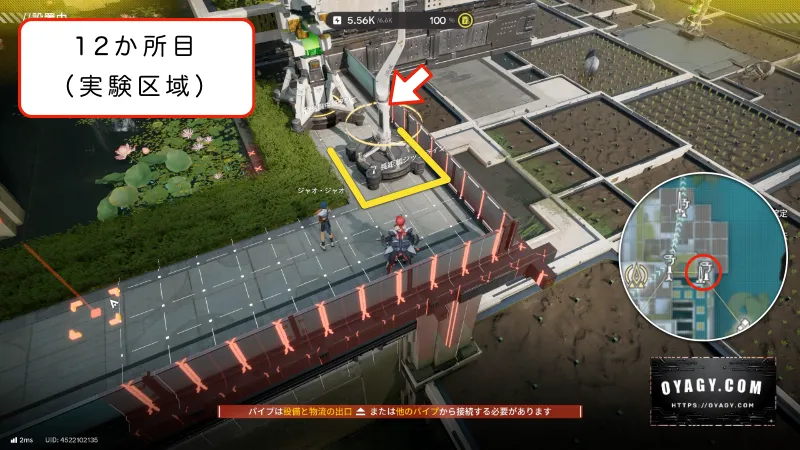 【Endfield】実験区域のジップライン配置12か所目
