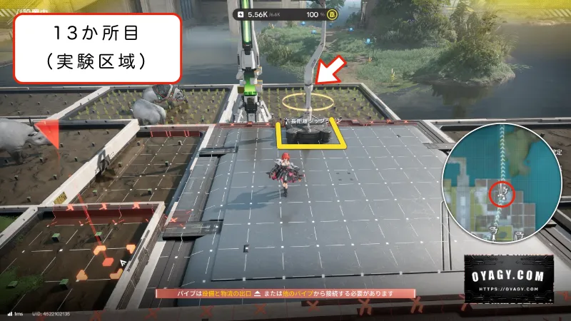 【Endfield】実験区域のジップライン配置13か所目
