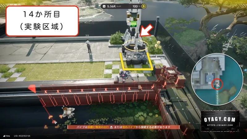 【Endfield】実験区域のジップライン配置14か所目
