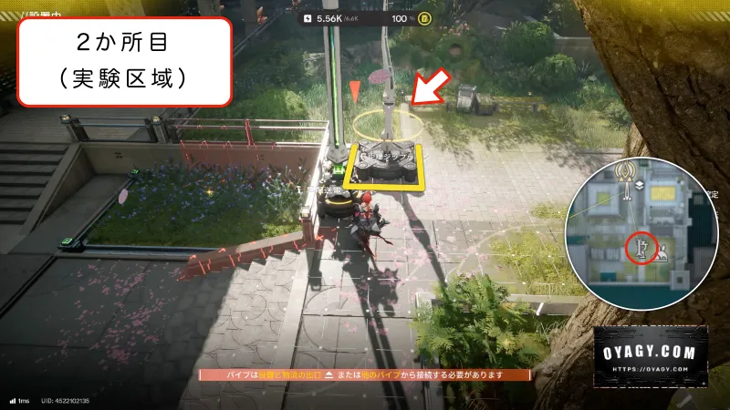 【Endfield】実験区域のジップライン配置2か所目