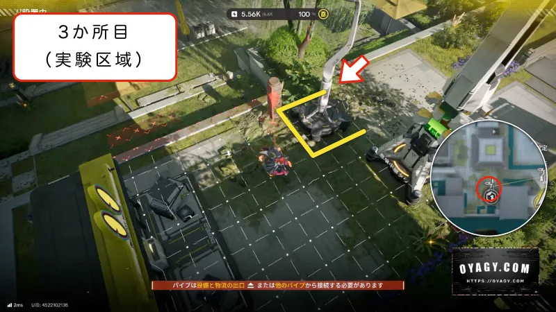 【Endfield】実験区域のジップライン配置3か所目