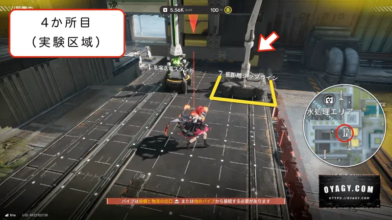 【Endfield】実験区域のジップライン配置4か所目