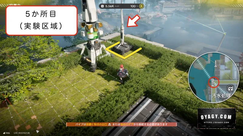 【Endfield】実験区域のジップライン配置5か所目