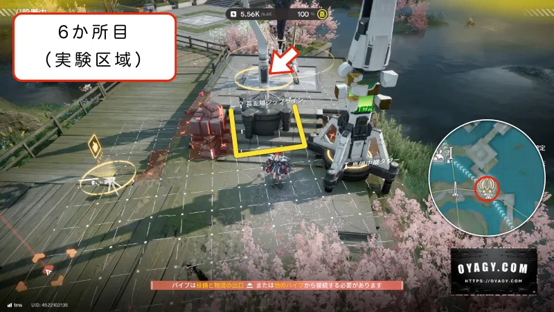 【Endfield】実験区域のジップライン配置6か所目