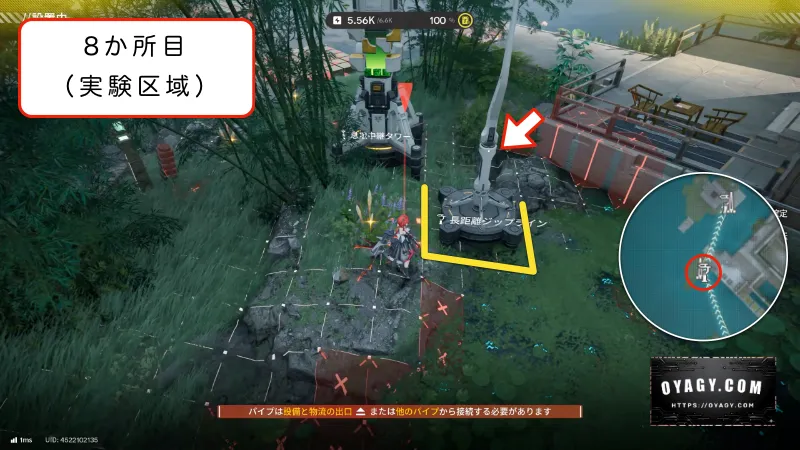 【Endfield】実験区域のジップライン配置8か所目