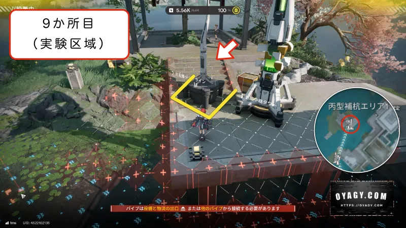 【Endfield】実験区域のジップライン配置9か所目