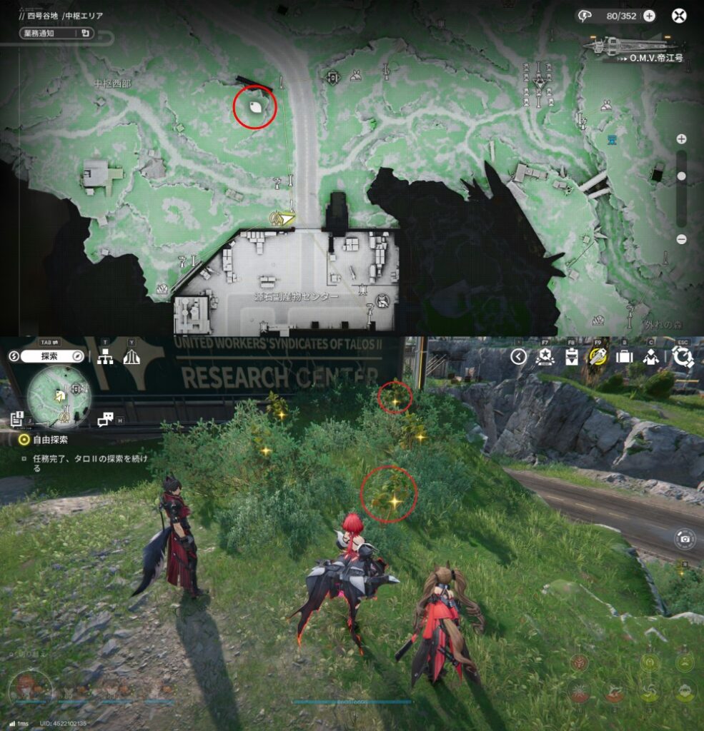 【Endfield】黒銀シトロームの採取場所一例