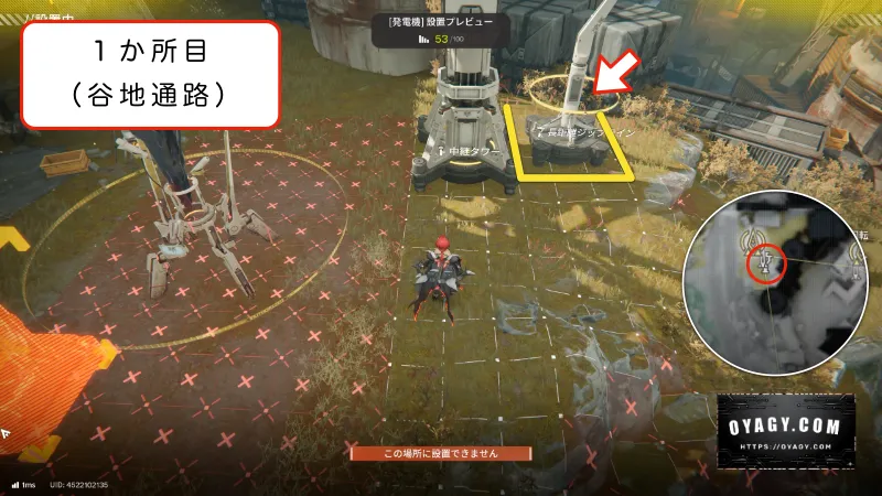 【Endfield】谷地通路のジップライン配置1か所目