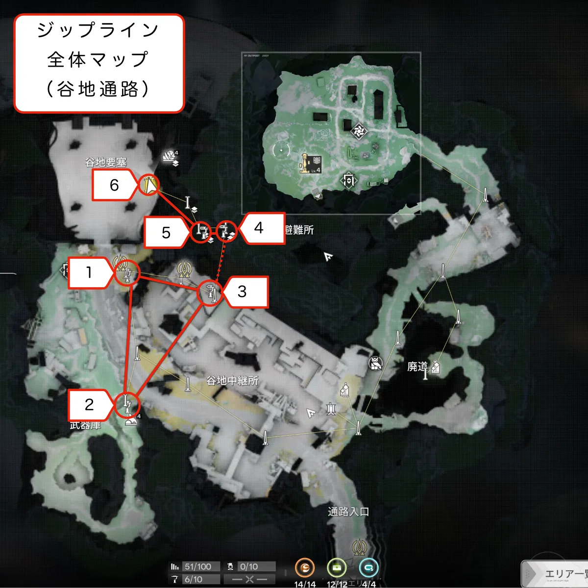 【Endfield】谷地通路のジップライン配置全体マップ