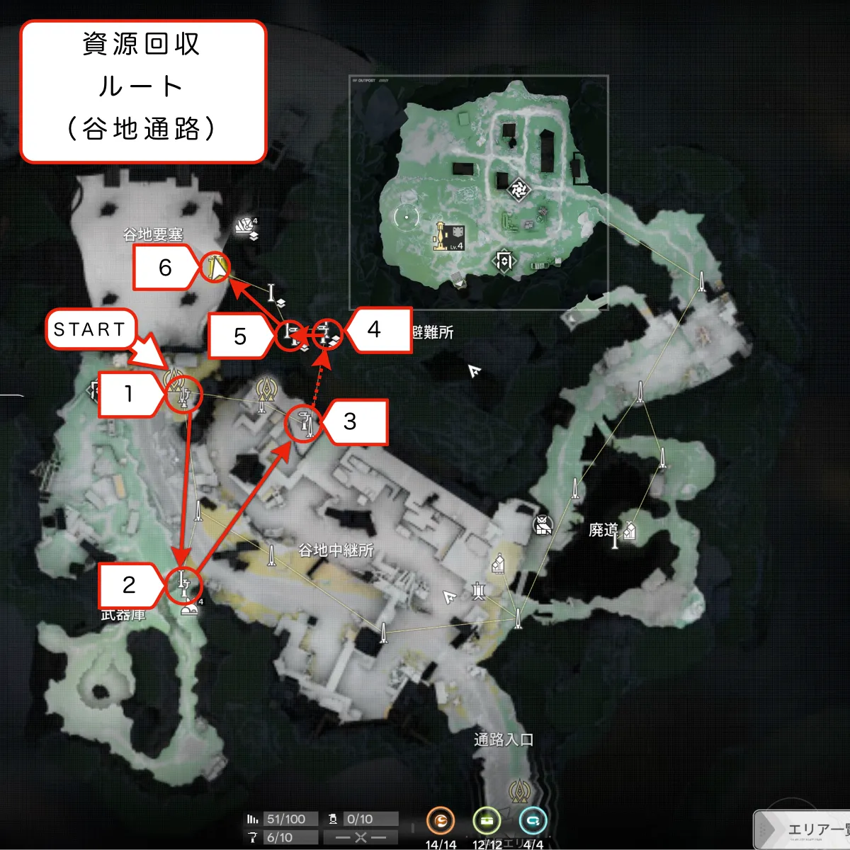 【Endfield】谷地通路の資源回収ルート