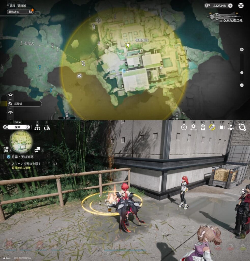 【Endfield】日常:天杭追跡(武陵)その1ー1