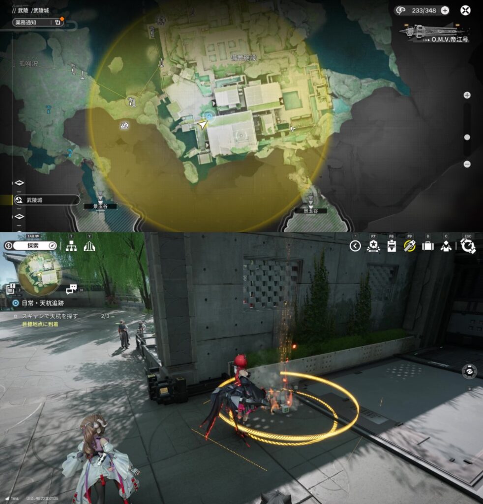 【Endfield】日常:天杭追跡(武陵)その1ー2