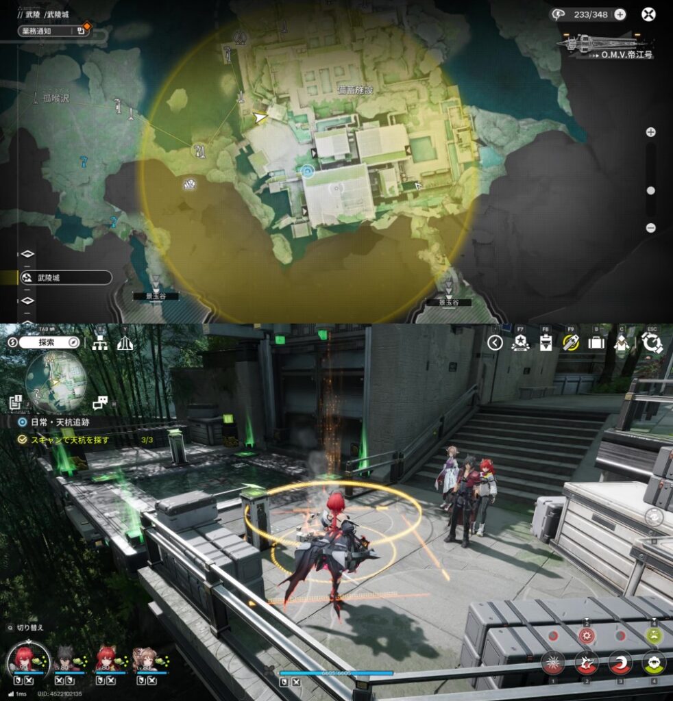 【Endfield】日常:天杭追跡(武陵)その1ー3