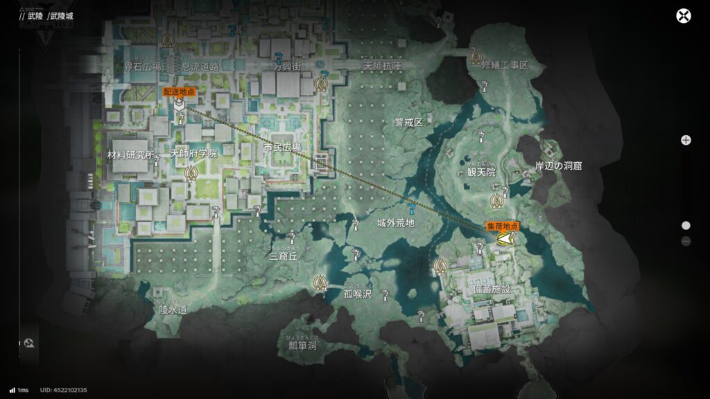 【EndField】武陵の配達依頼ルート1