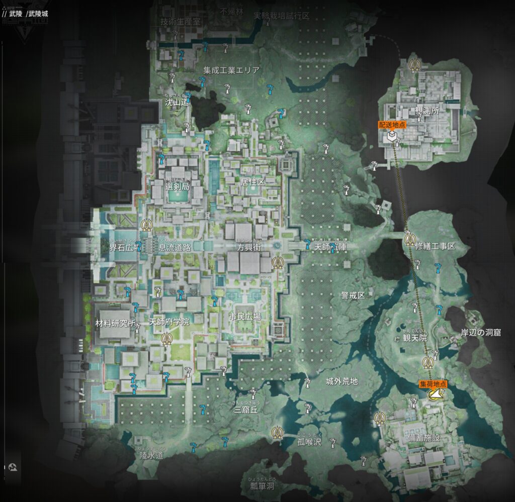 【EndField】武陵の配達依頼ルート2