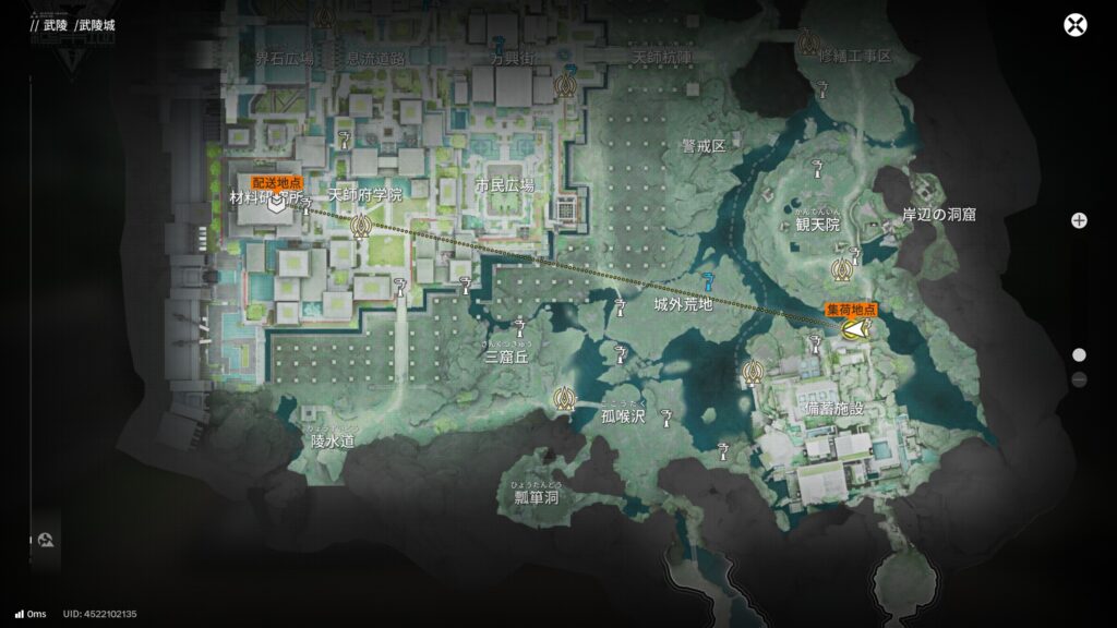 【EndField】武陵の配達依頼ルート4