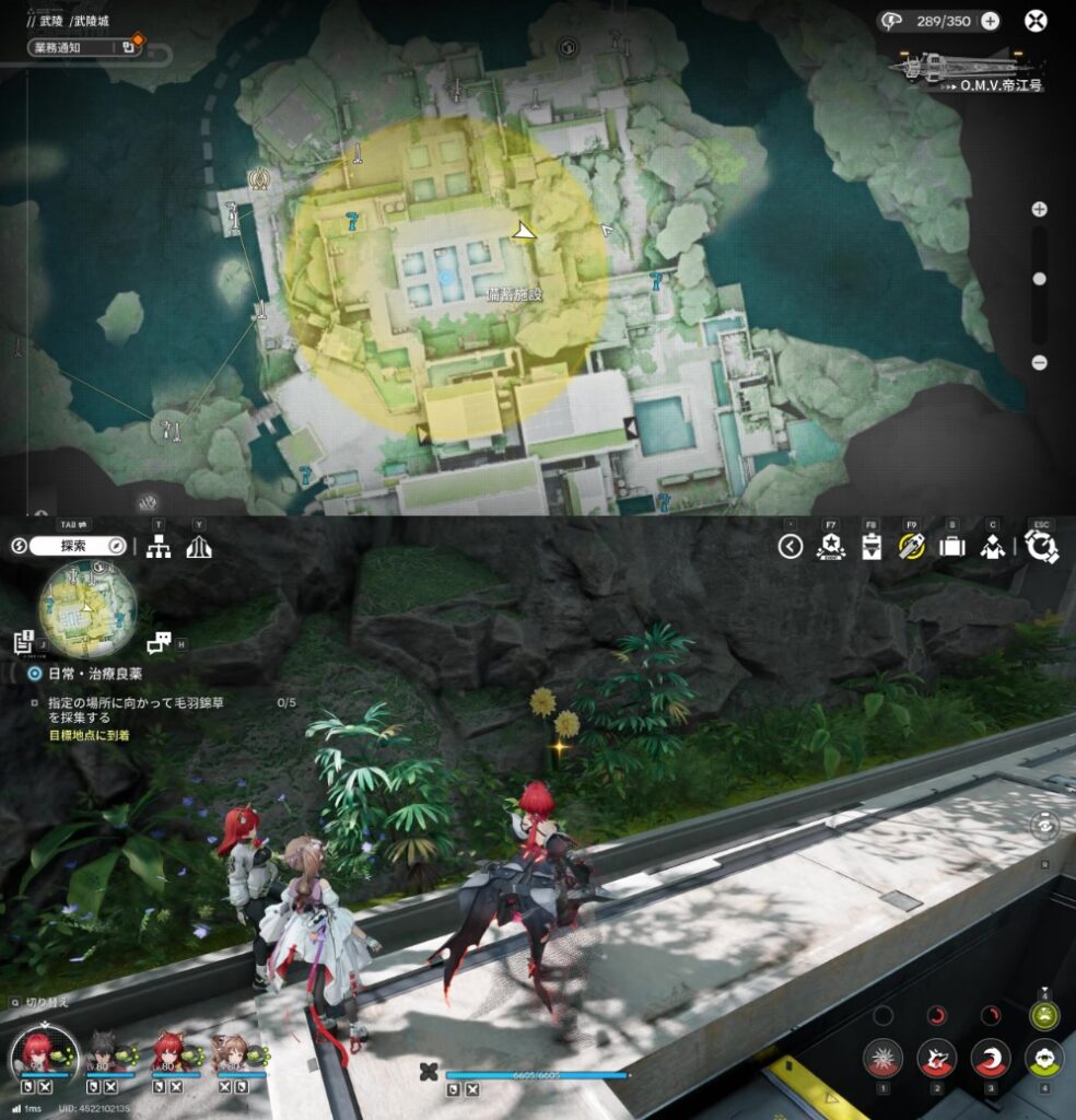 【Endfield】日常:治療良薬(武陵)その1ー1