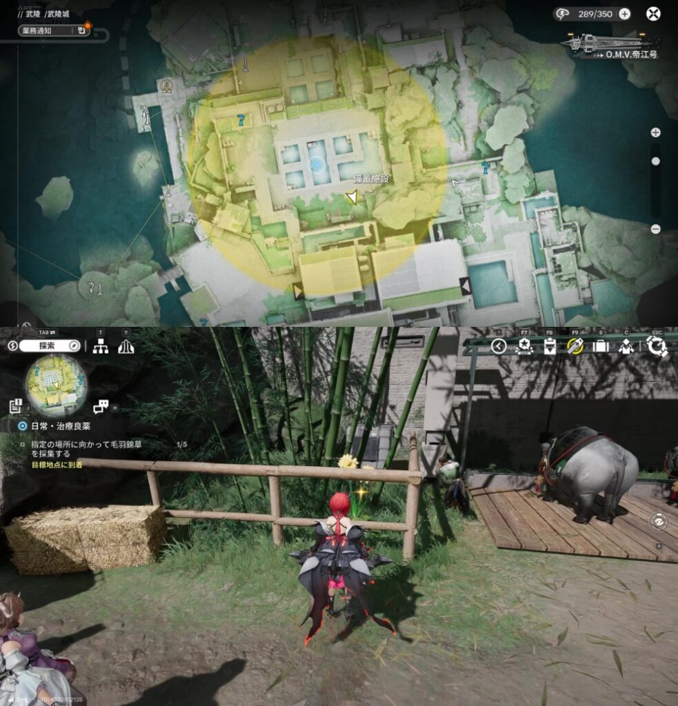 【Endfield】日常:治療良薬(武陵)その1ー2