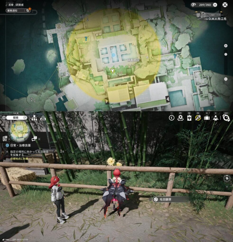 【Endfield】日常:治療良薬(武陵)その1ー3