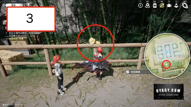 【Endfield】日常治療良薬（武陵-備蓄施設）3か所目