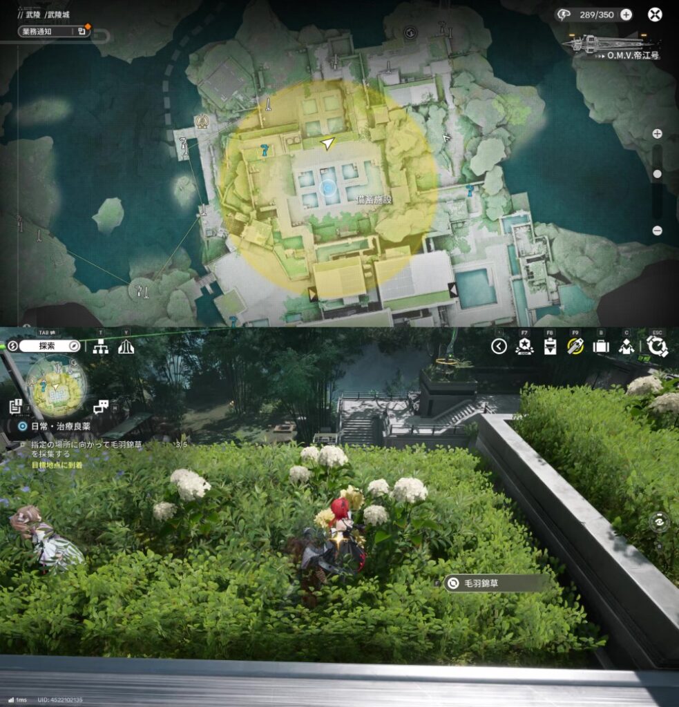 【Endfield】日常:治療良薬(武陵)その1ー4