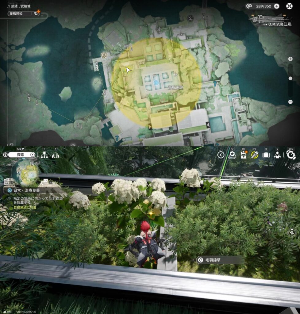 【Endfield】日常:治療良薬(武陵)その1ー5