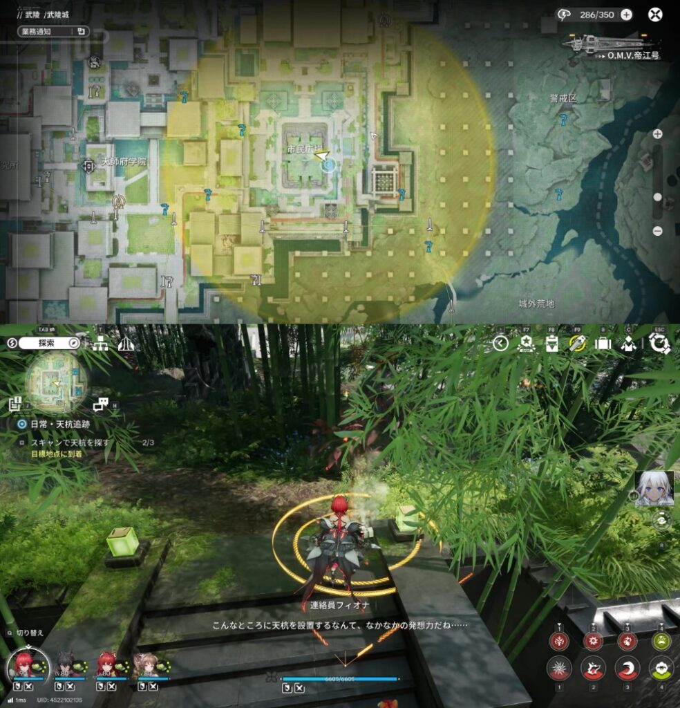 【Endfield】日常:天杭追跡(武陵)その2ー2