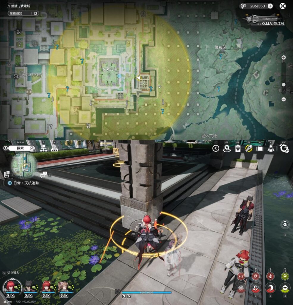 【Endfield】日常:天杭追跡(武陵)その2ー3