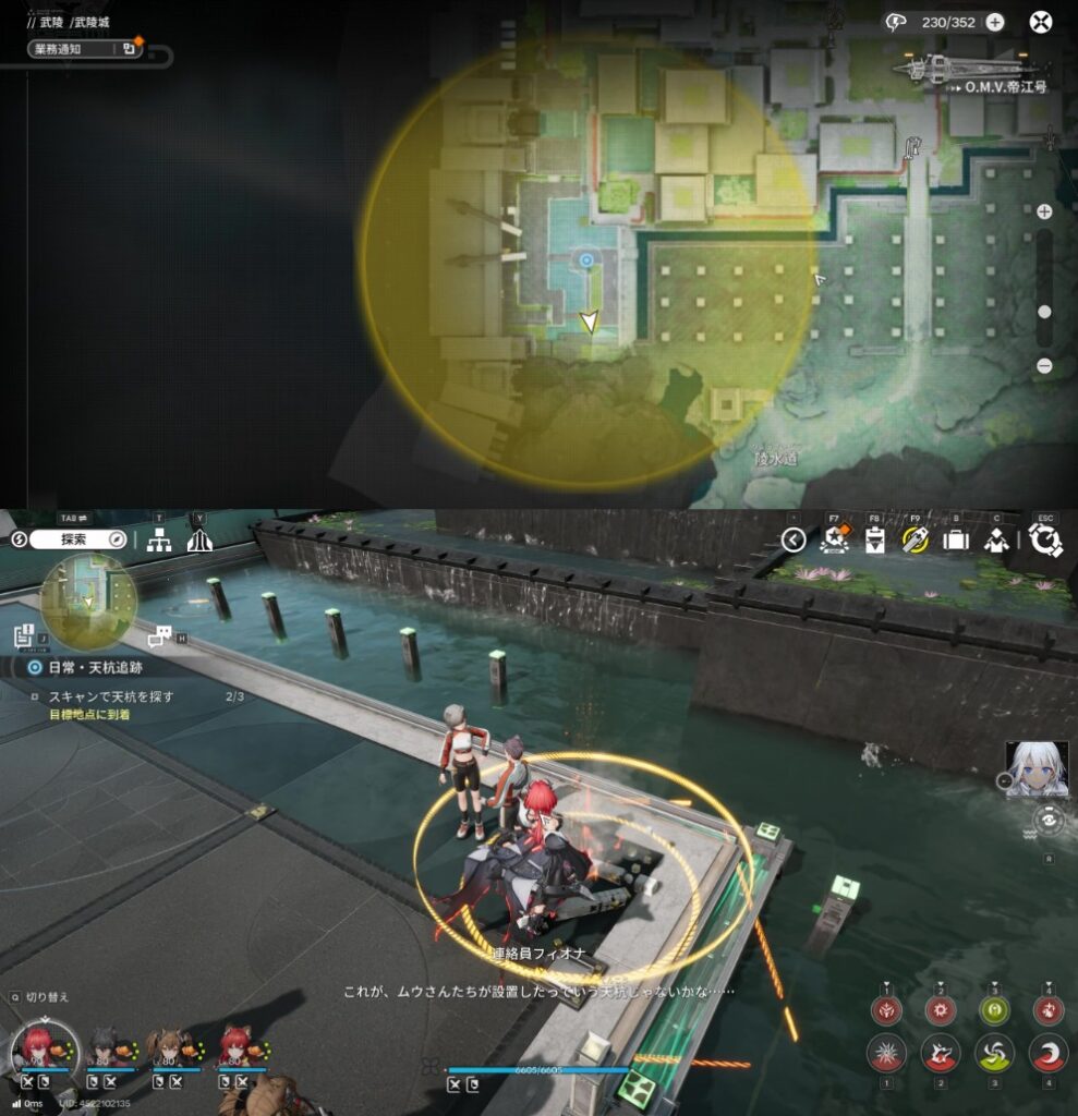 【Endfield】日常:天杭追跡(武陵城南西部)2