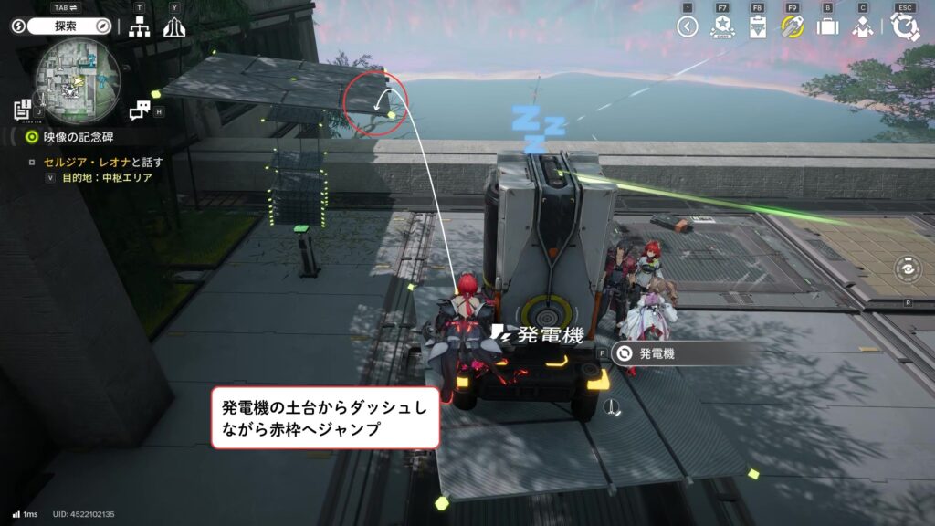 【Endfield】武陵のジップライン22への行き方1