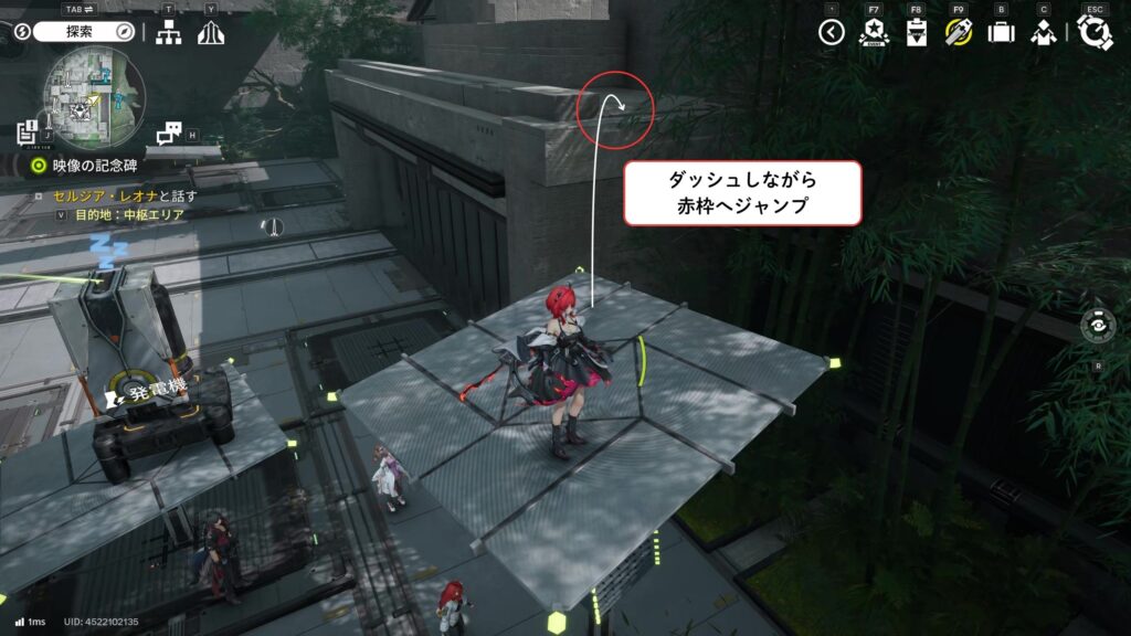 【Endfield】武陵のジップライン22への行き方2