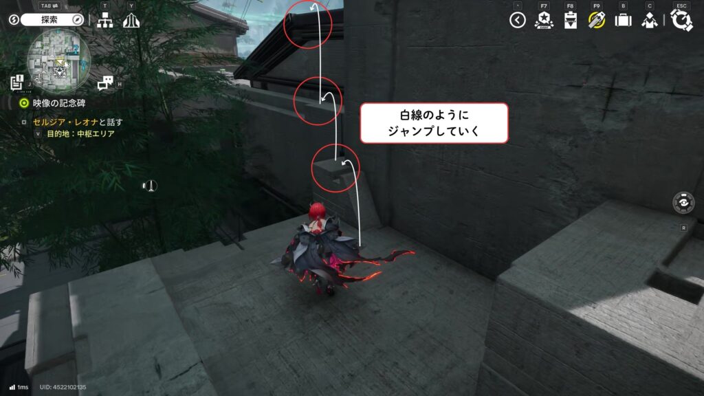 【Endfield】武陵のジップライン22への行き方3